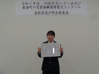 ③