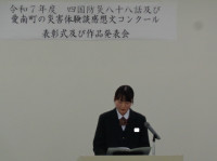⑥