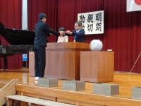 証書授与