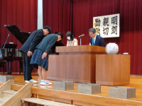 証書授与②