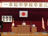 答辞