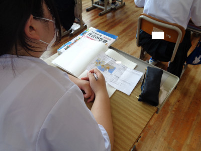 1-1社会②