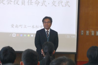 校長労いの言葉