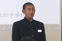 新会長あいさつ