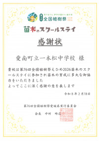 SKM_C360i26022709140